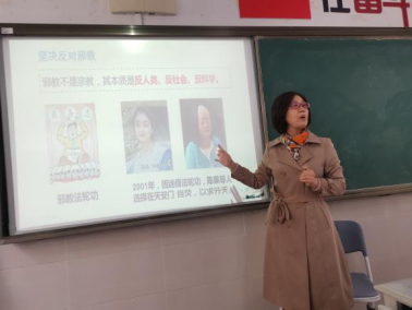 携手反对邪教  共创平安校园--——杭州市拱墅区开展青少年反邪警示教育进校园活动 (2)448.png
